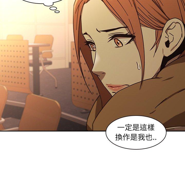 6P - 二十岁