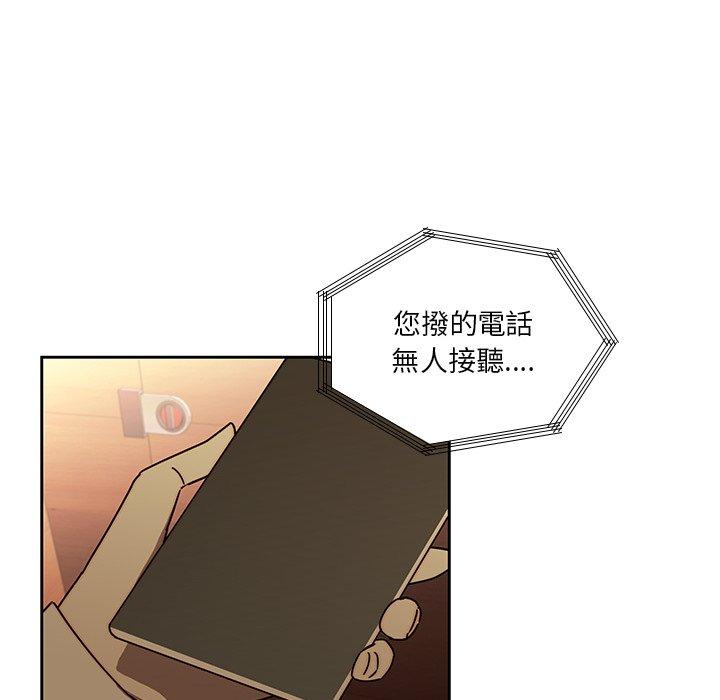 75P - 二十岁