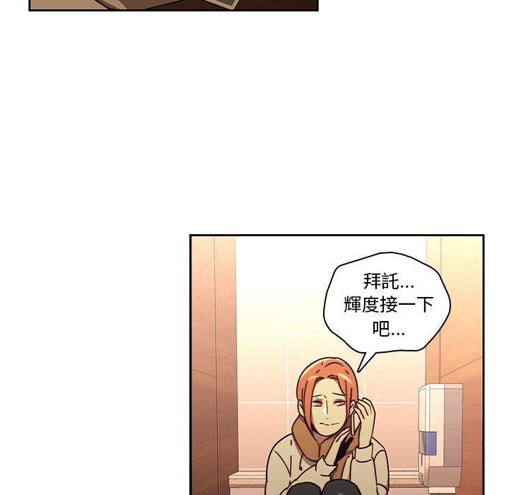 76P - 二十岁