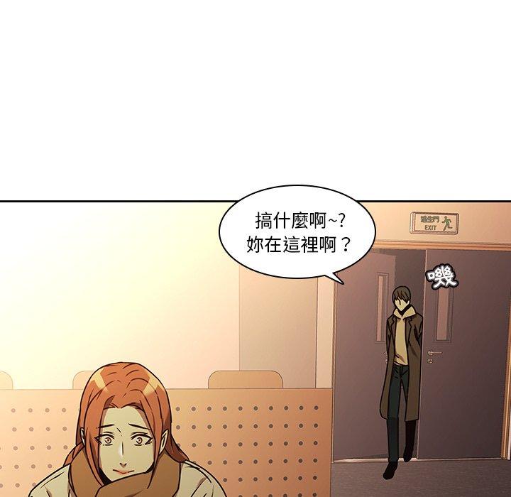 7P - 二十岁