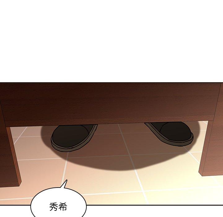 86P - 二十岁
