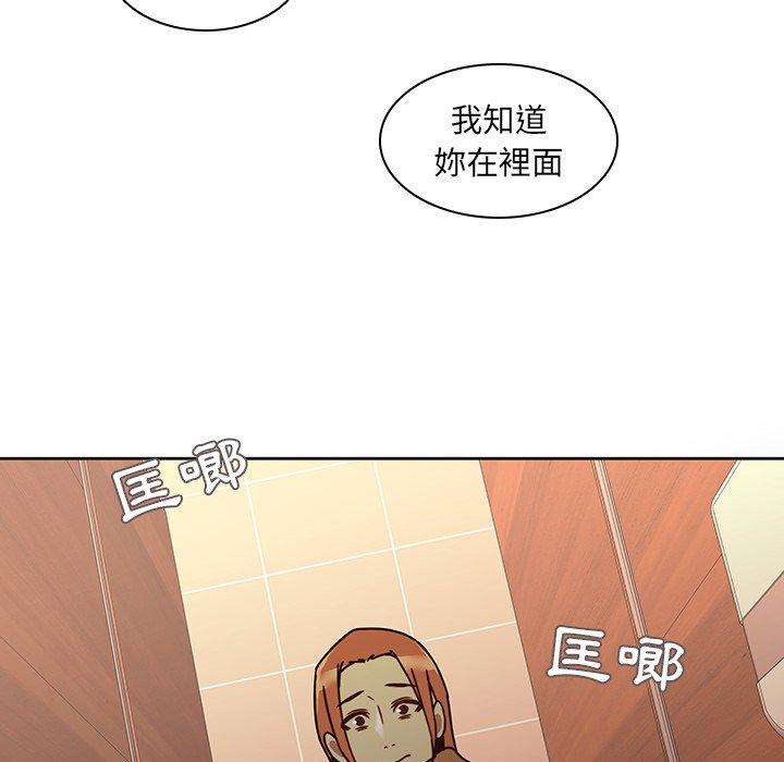87P - 二十岁