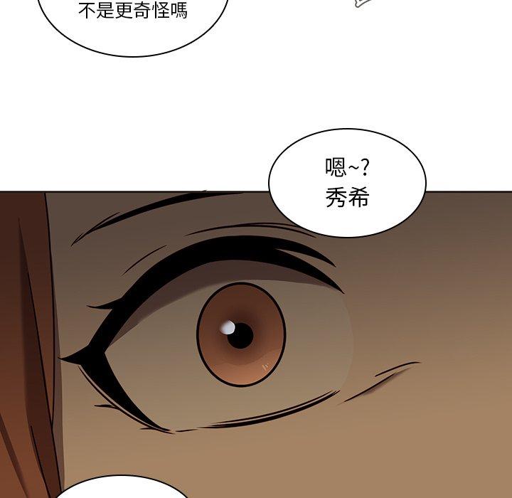 89P - 二十岁