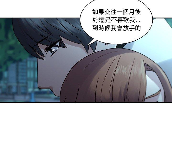 100P - 二十岁