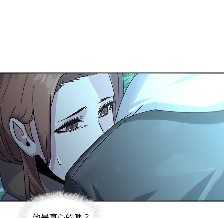 101P - 二十岁