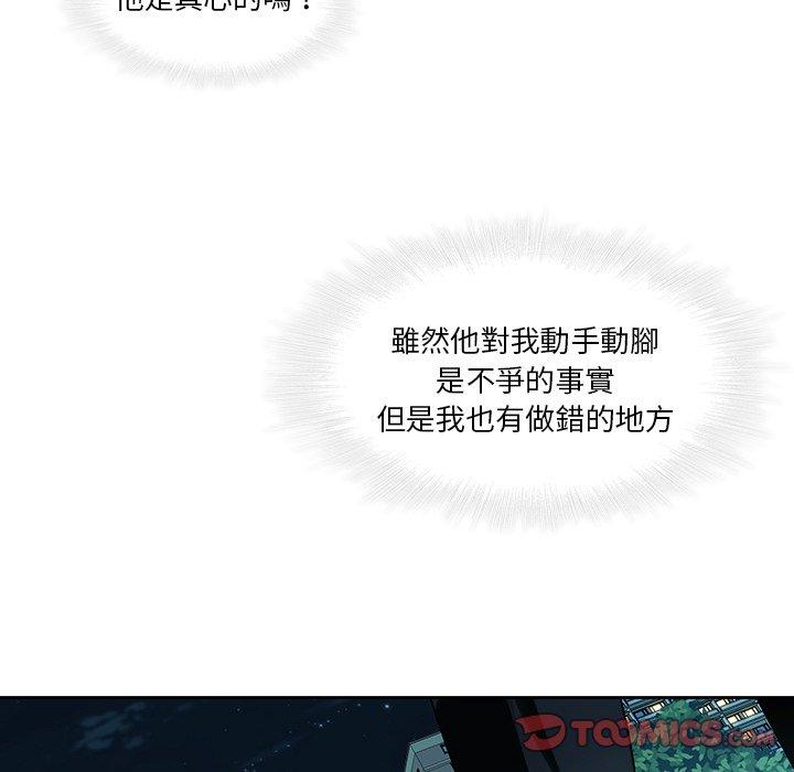 102P - 二十岁