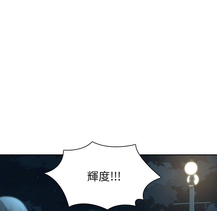 105P - 二十岁