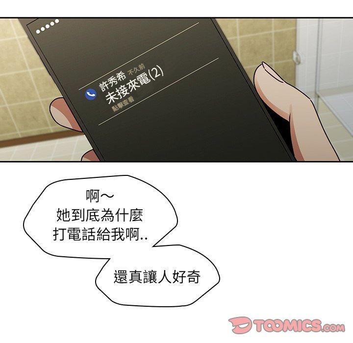 12P - 二十岁