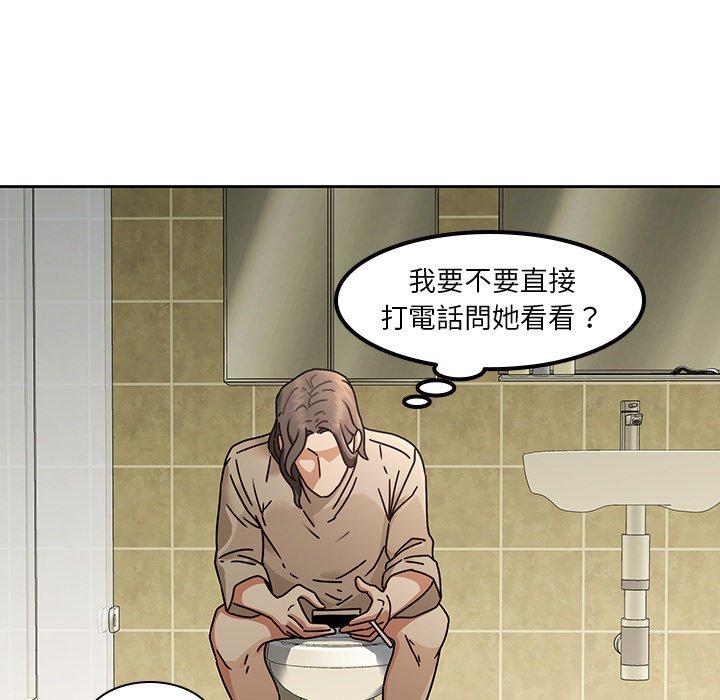 13P - 二十岁