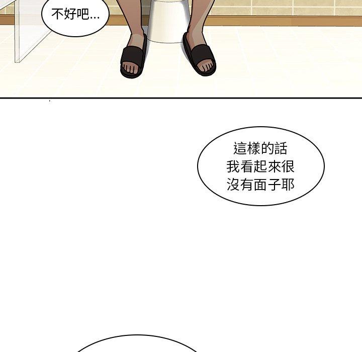 14P - 二十岁