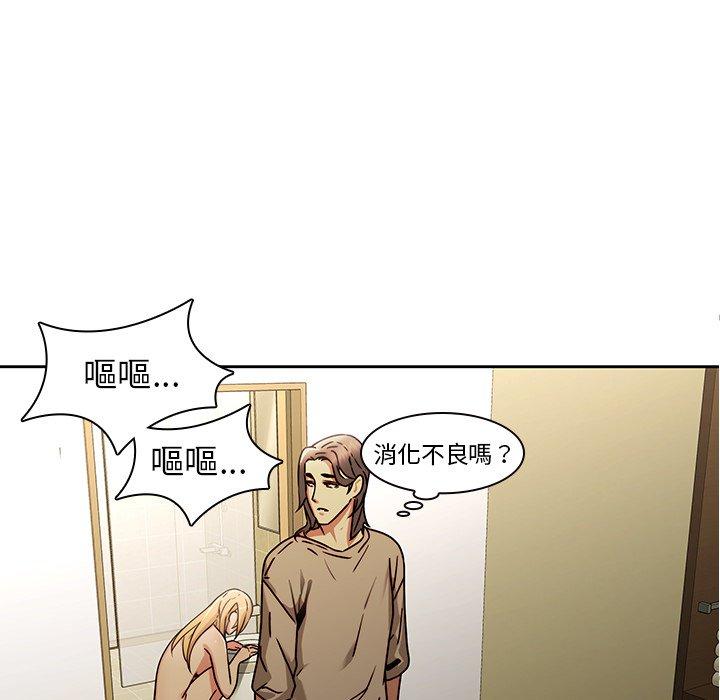 21P - 二十岁