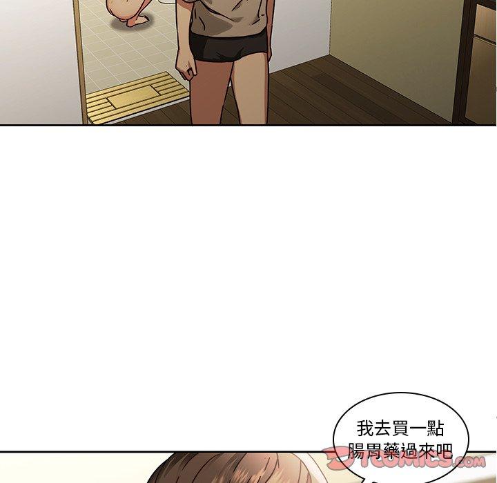 22P - 二十岁
