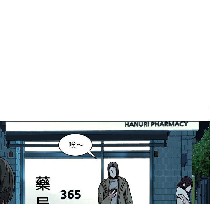 26P - 二十岁