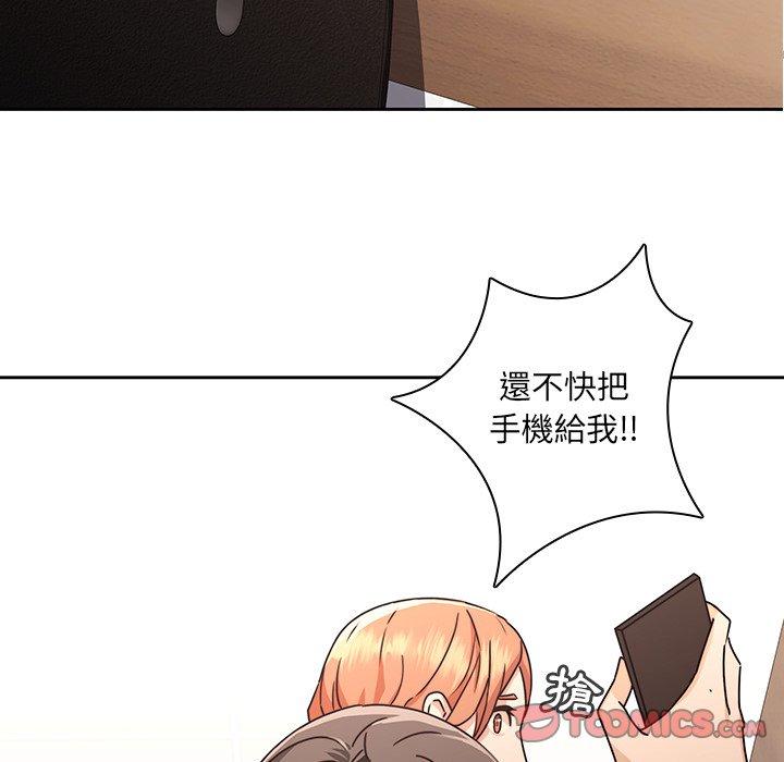 32P - 二十岁