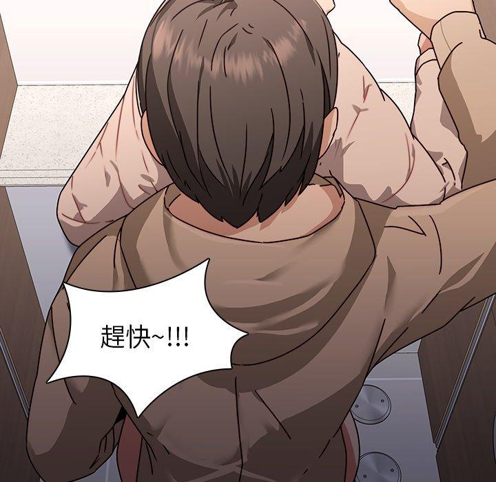 33P - 二十岁