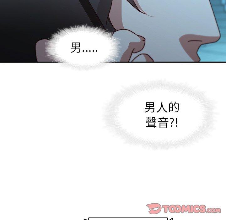 42P - 二十岁