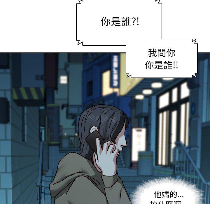 43P - 二十岁