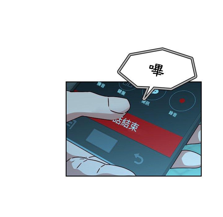 45P - 二十岁