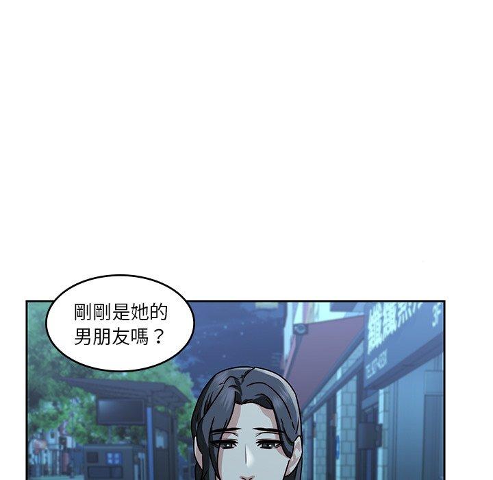 46P - 二十岁