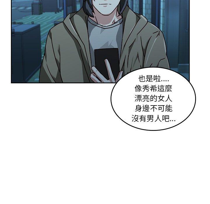 47P - 二十岁