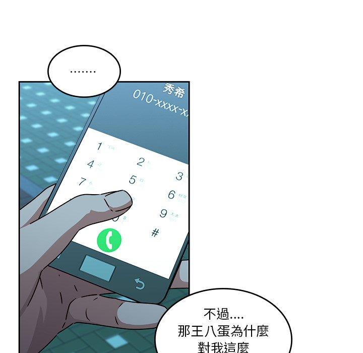 48P - 二十岁