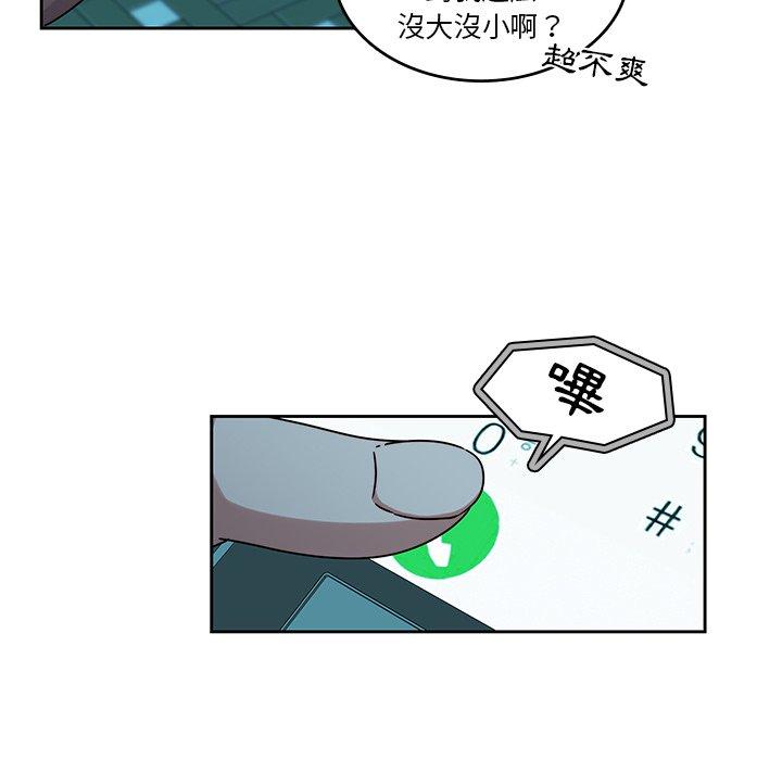 49P - 二十岁