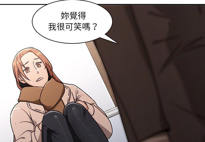 4P - 二十岁