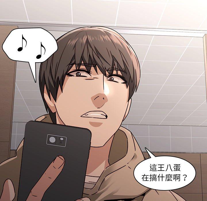 51P - 二十岁