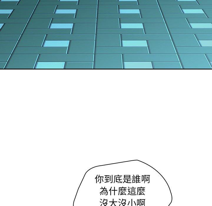 57P - 二十岁