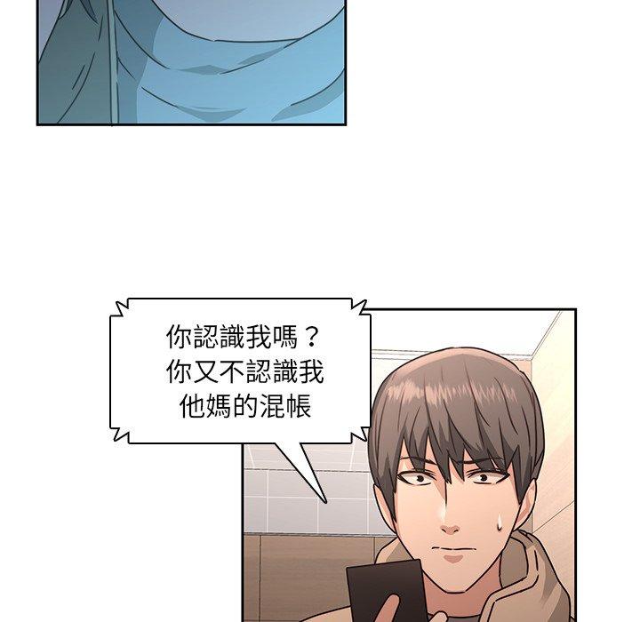 59P - 二十岁