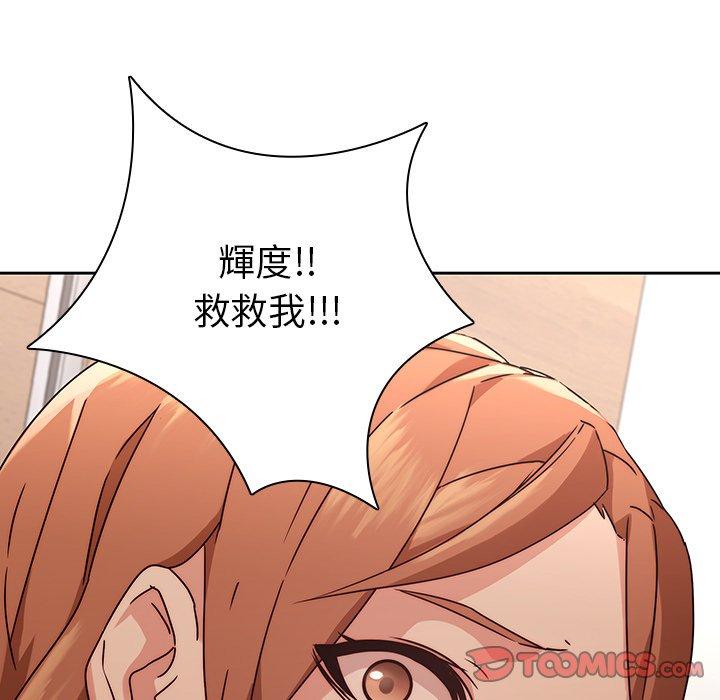 62P - 二十岁