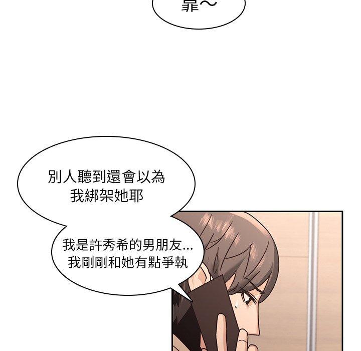 66P - 二十岁