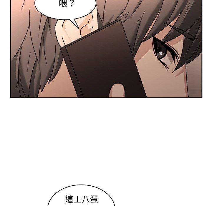 68P - 二十岁