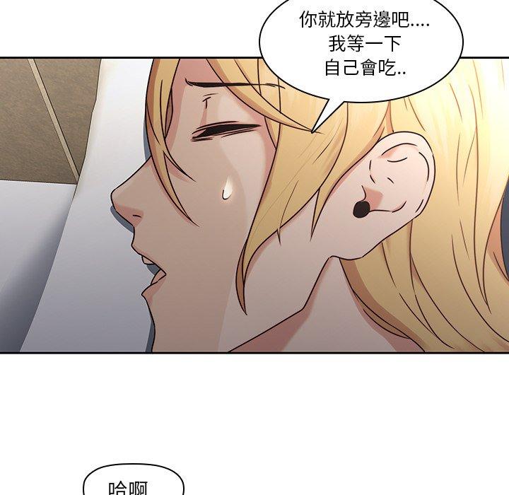74P - 二十岁