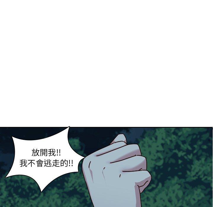 78P - 二十岁