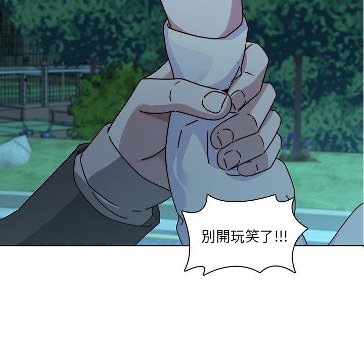 79P - 二十岁