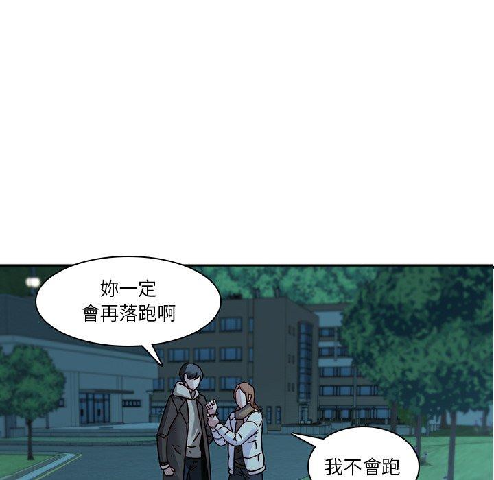 80P - 二十岁