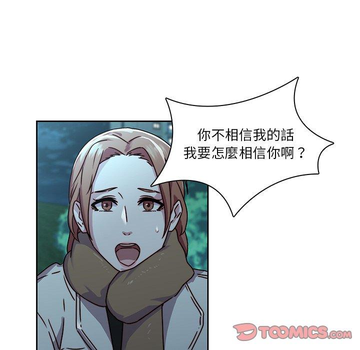 82P - 二十岁