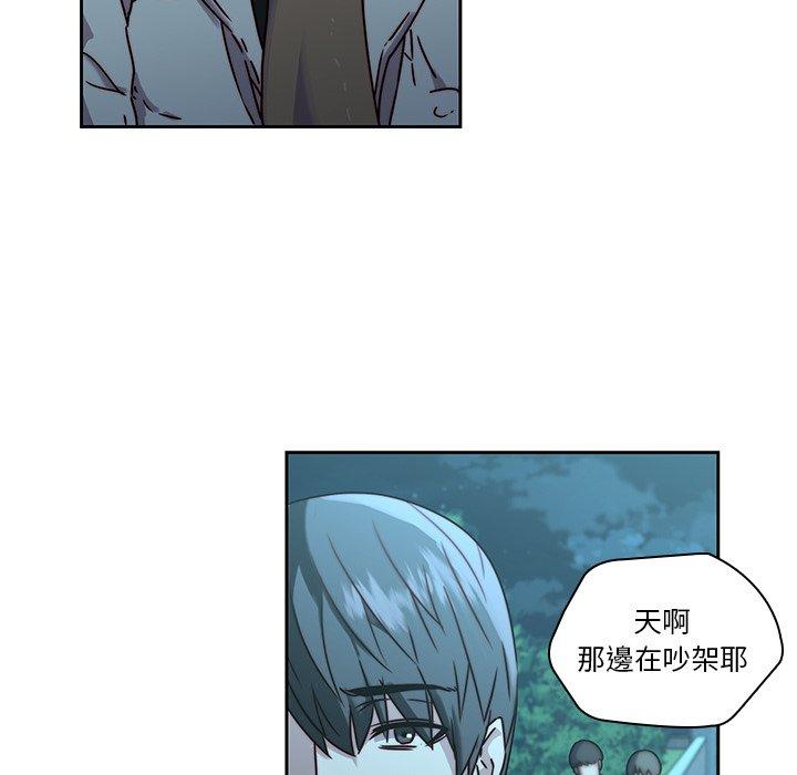 83P - 二十岁