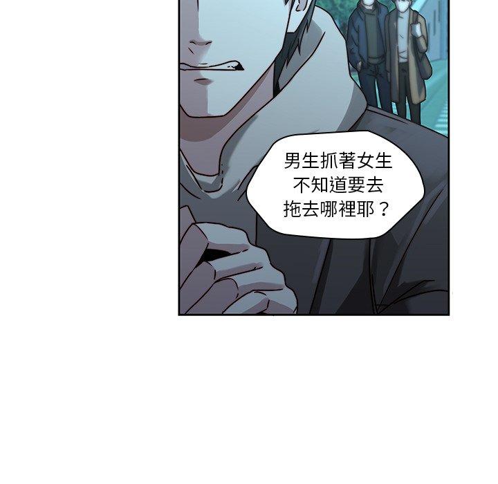 84P - 二十岁