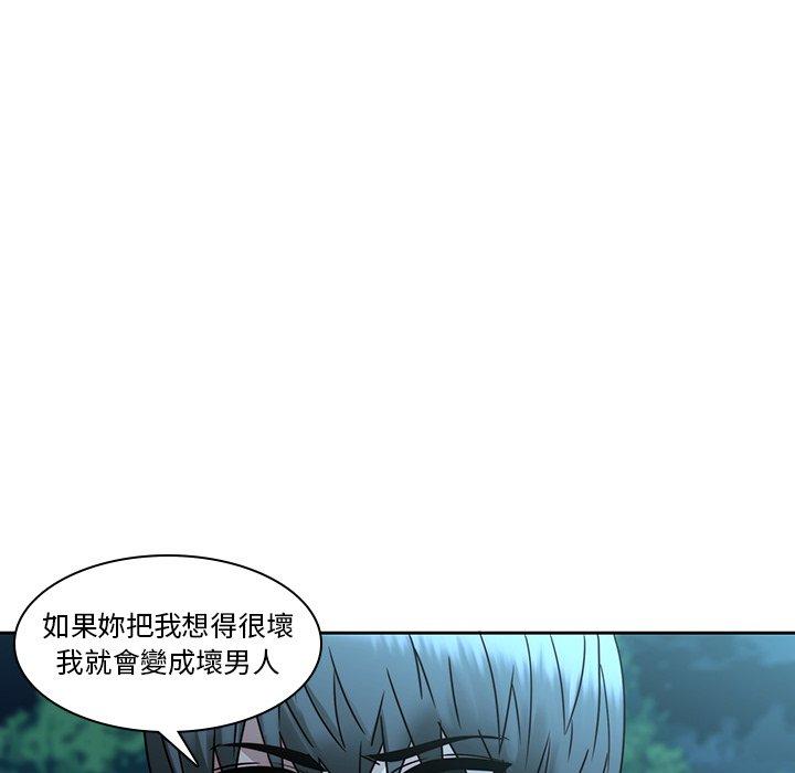90P - 二十岁