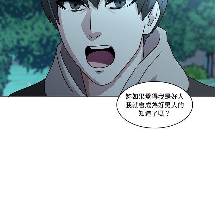 91P - 二十岁