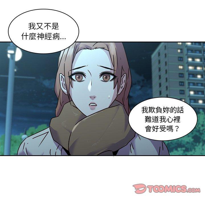 92P - 二十岁