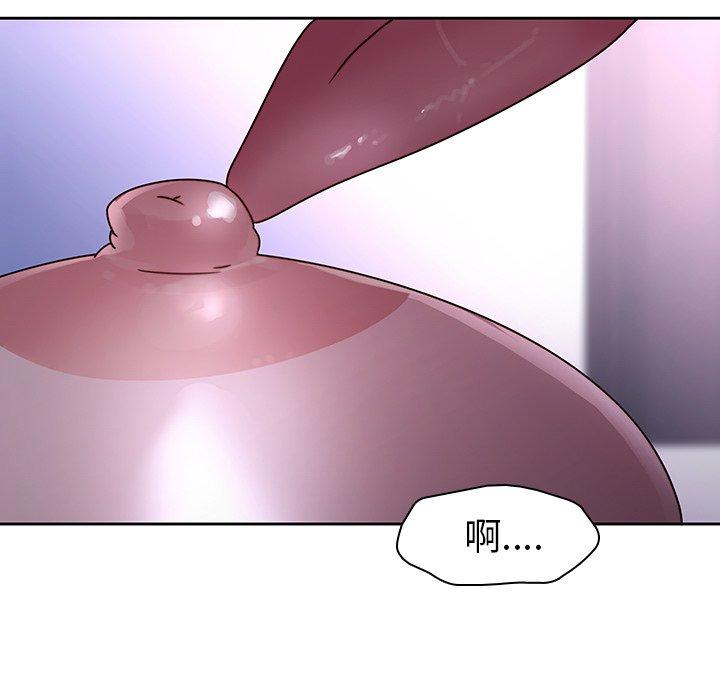 101P - 二十岁