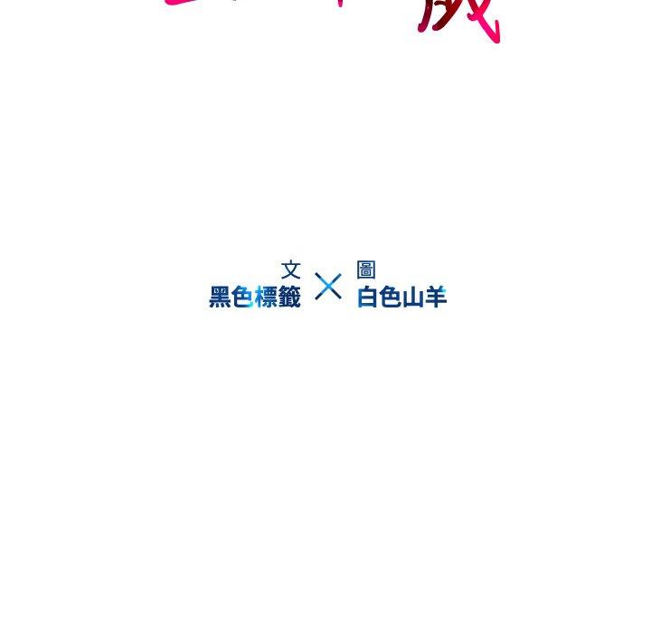 10P - 二十岁