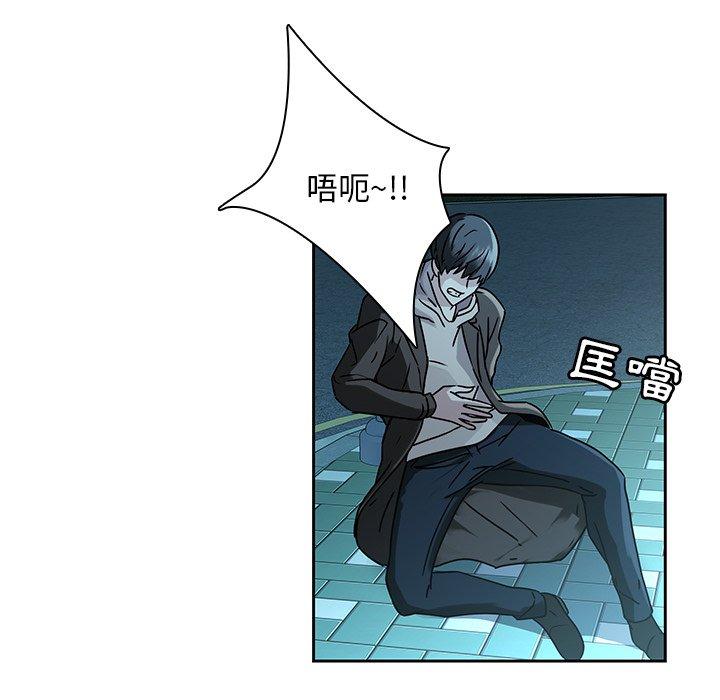 16P - 二十岁