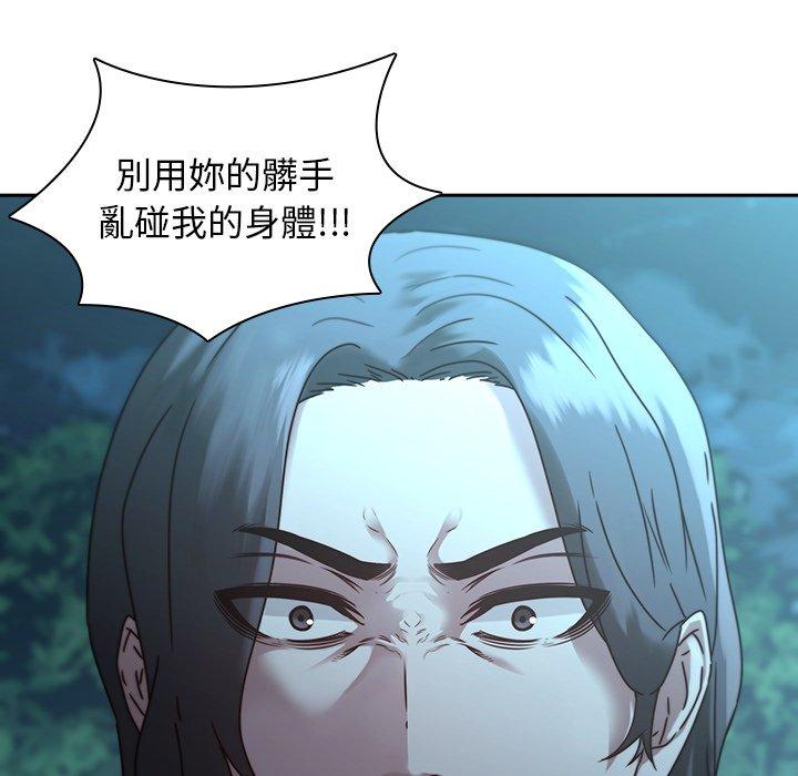 23P - 二十岁