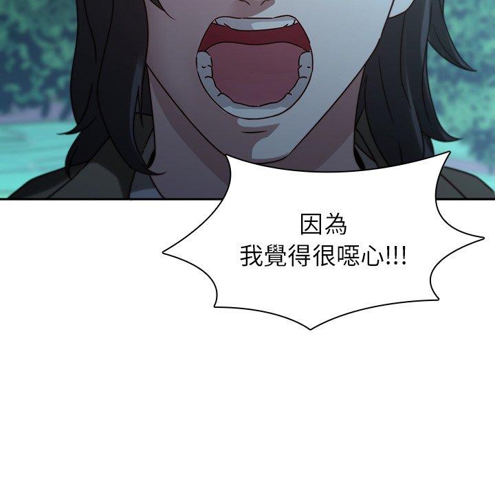 24P - 二十岁