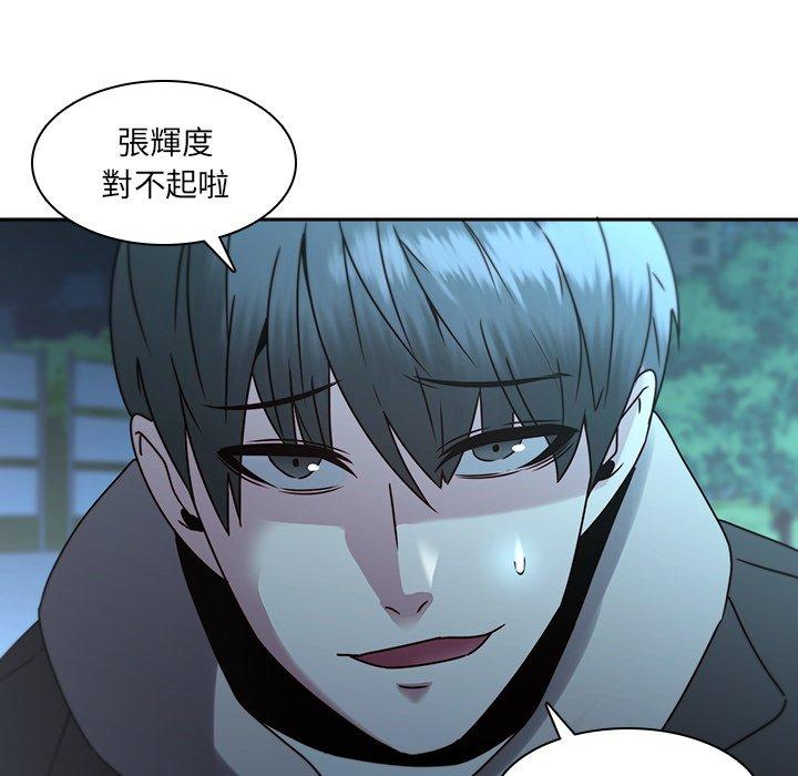 31P - 二十岁