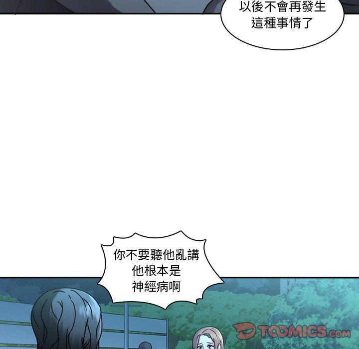 32P - 二十岁